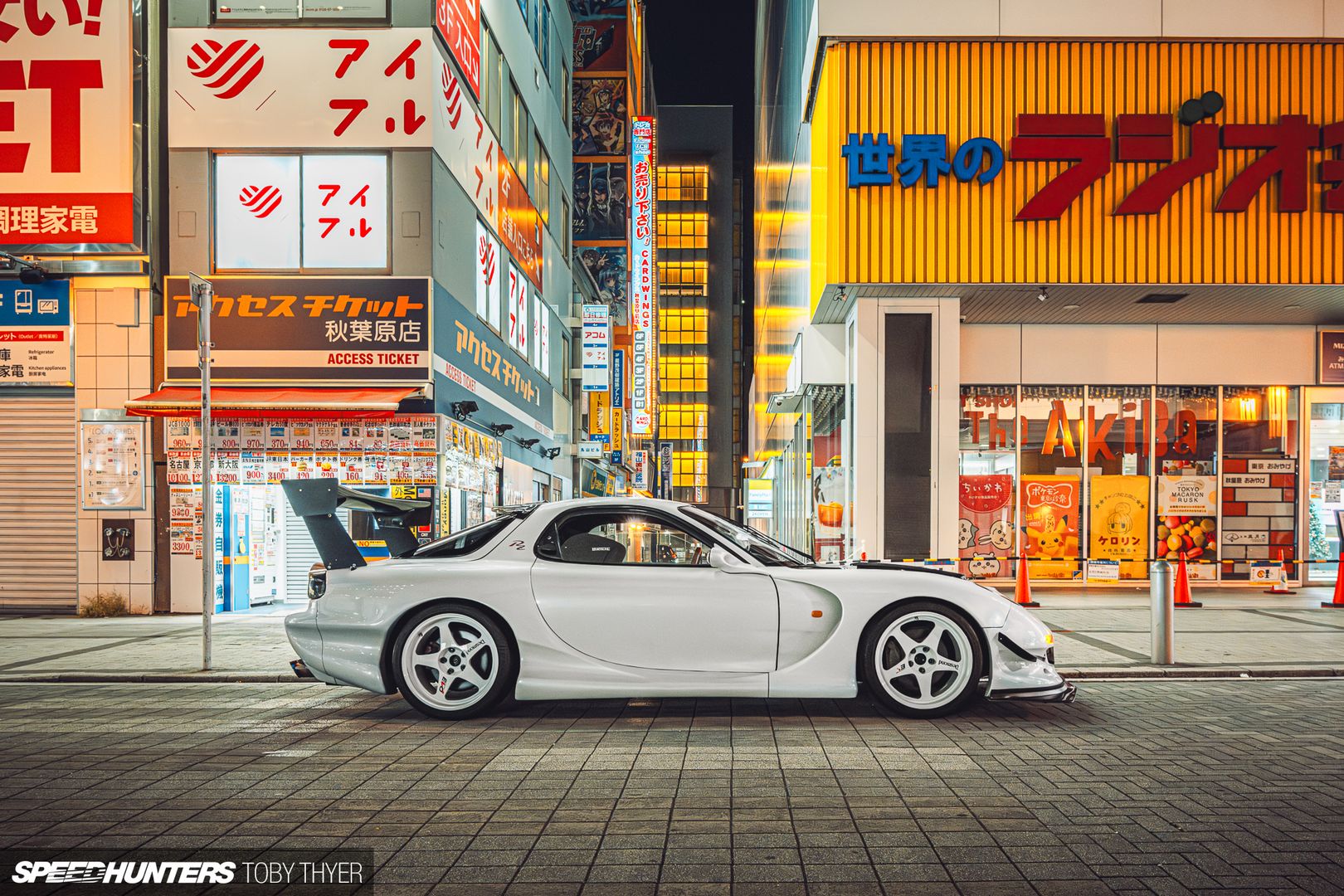 Mazda RX-7